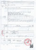 中国 Beijing Zhongkemeichuang Science And Technology Ltd. 認証
